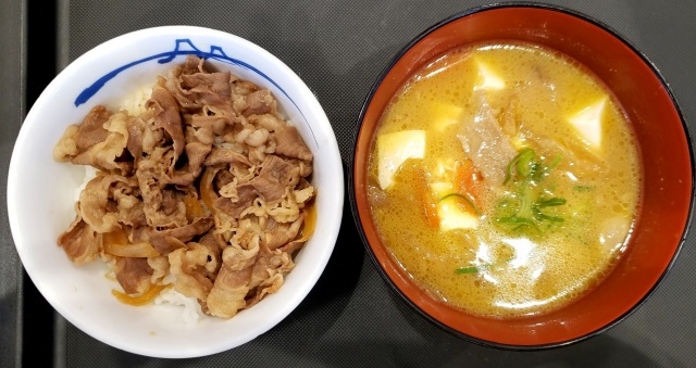 松屋 茨城那珂店 OPEN